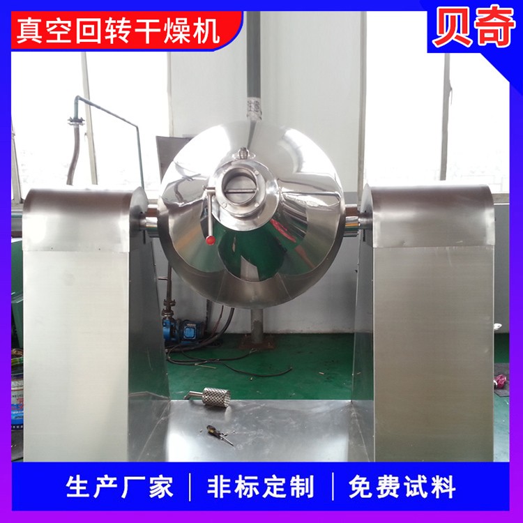 Bachy Calcium Magnesium Phosphate