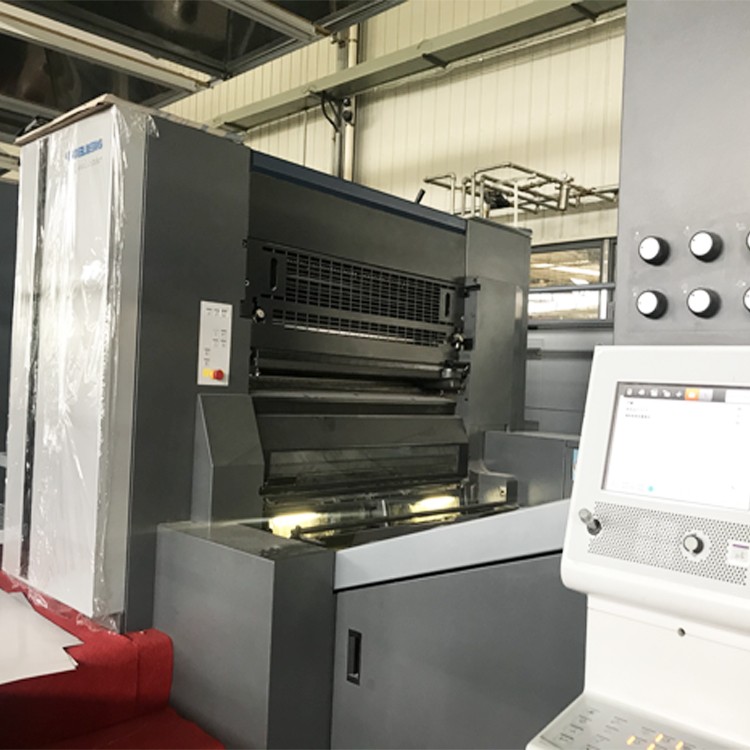 Heidelberger 7+1 printing press