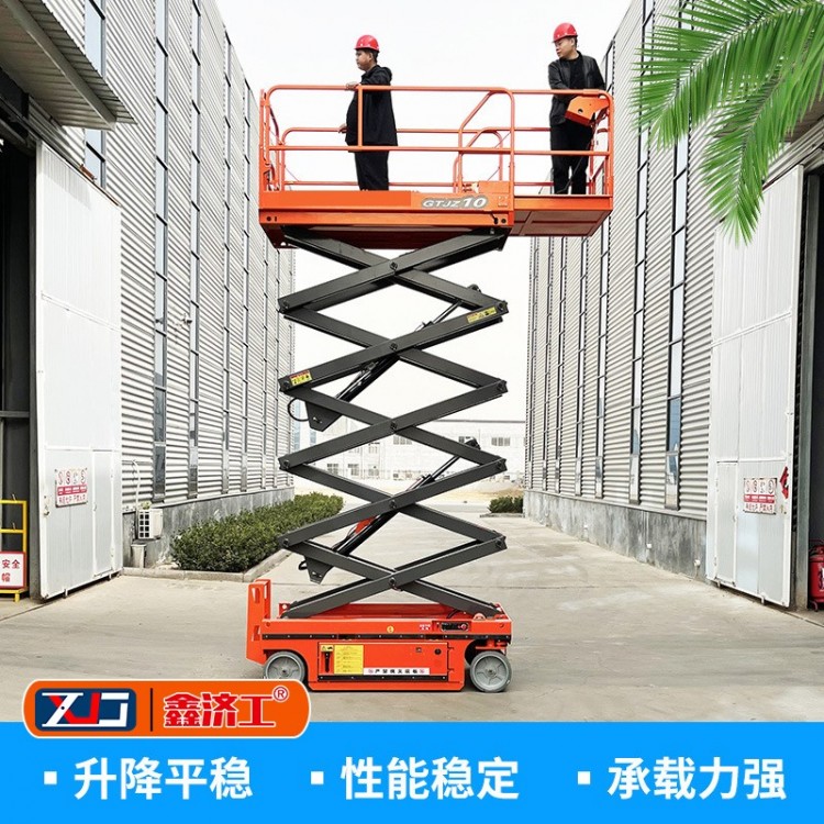 自行式升降平台 升降机厂家