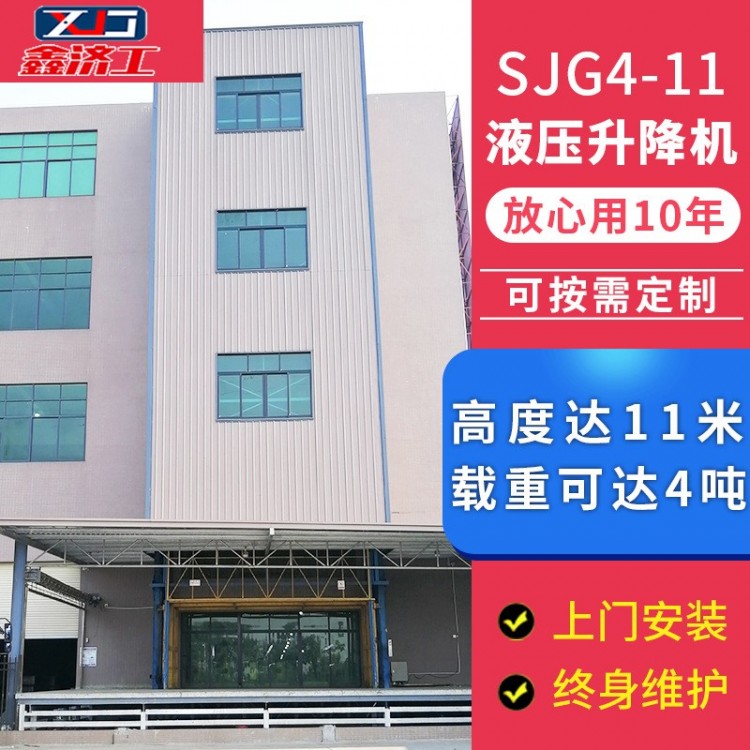 导轨式升降货梯 货梯生产厂家