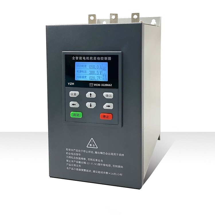 风机偏航智能软启