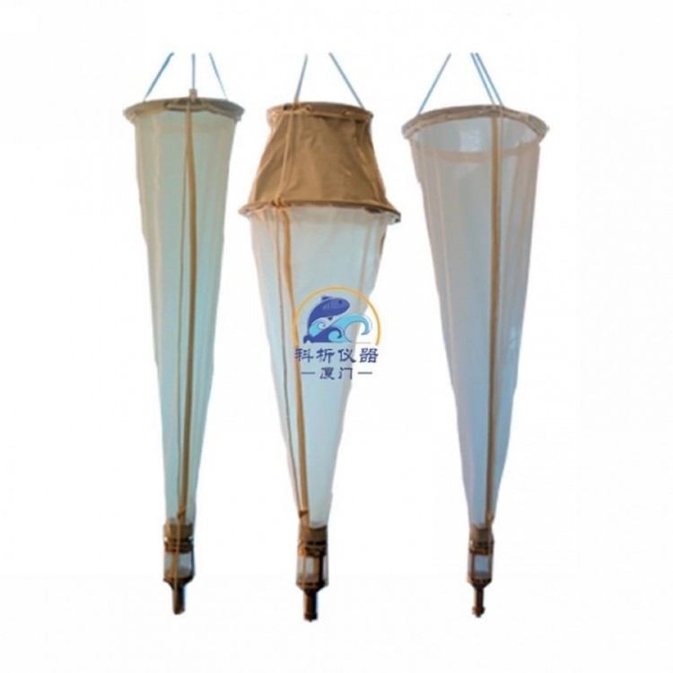 国标浮游生物网 海洋生物采集网