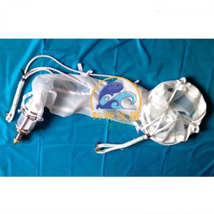 深水小型浮游生物网