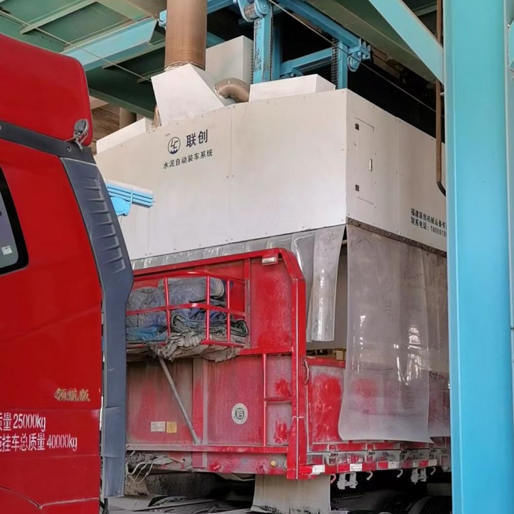 自动装车机