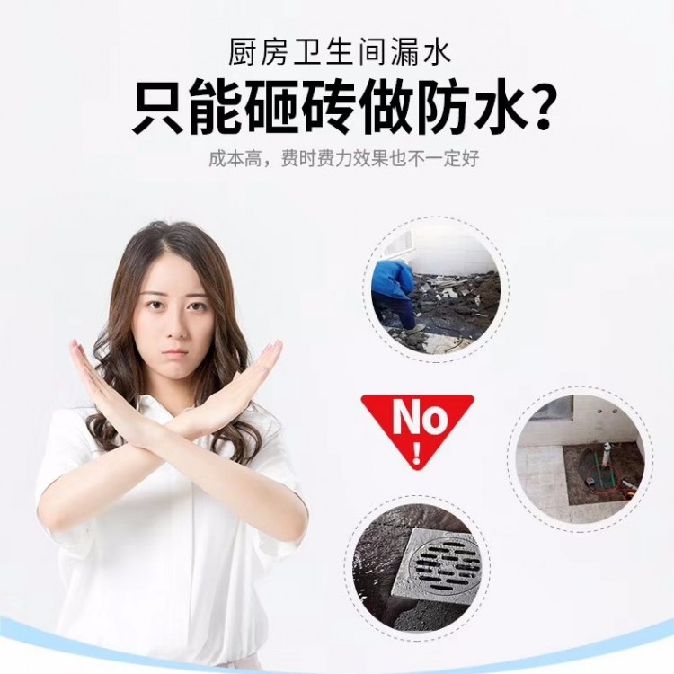 天冬聚脲  透明天冬聚脲  透明防水胶 免砸瓷砖防水胶
