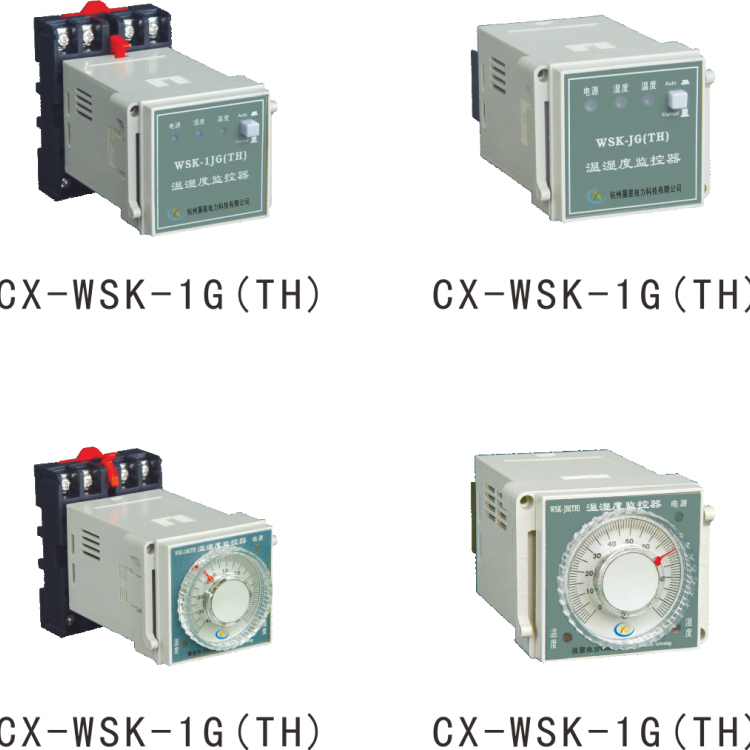 CX-WSK系列温湿度监控器