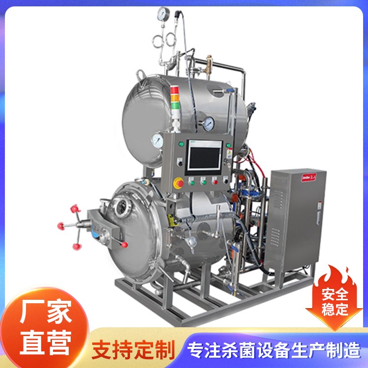 Fully Automatic Sterilization Pot