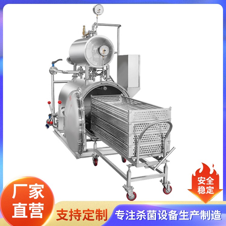 High-temperature sterilization po