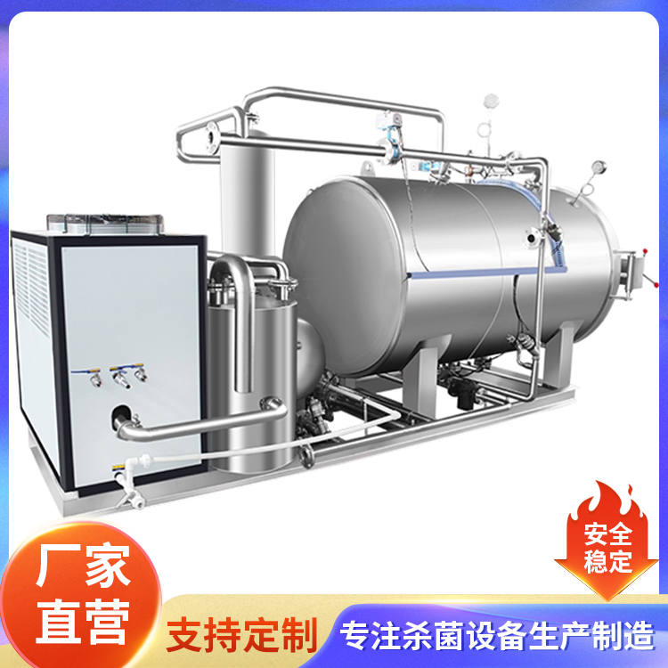 香辛料杀菌锅
