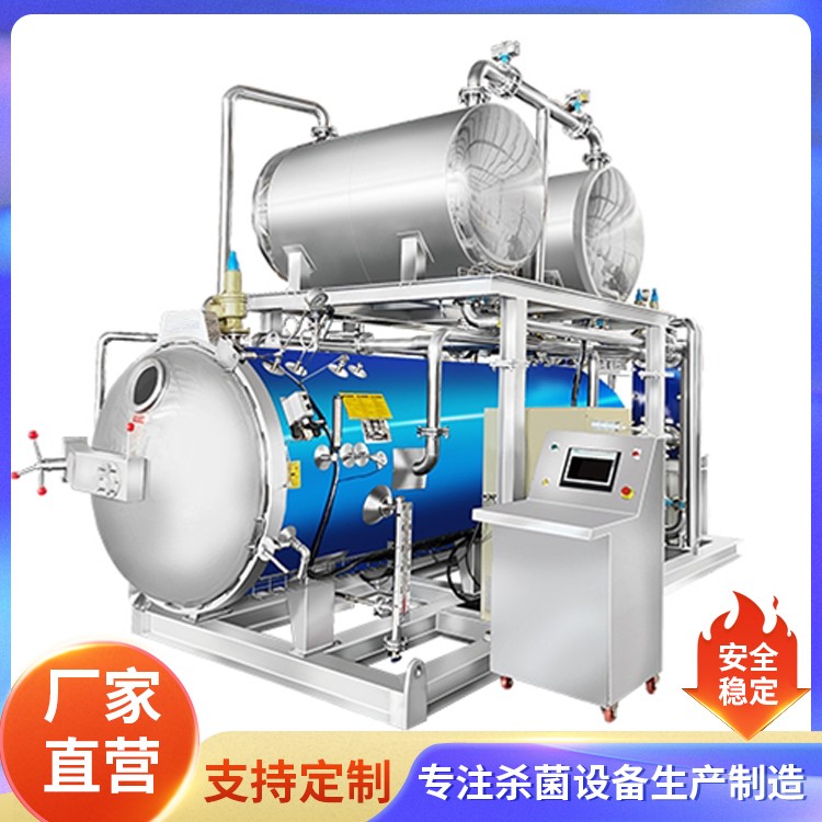 新气调杀菌锅