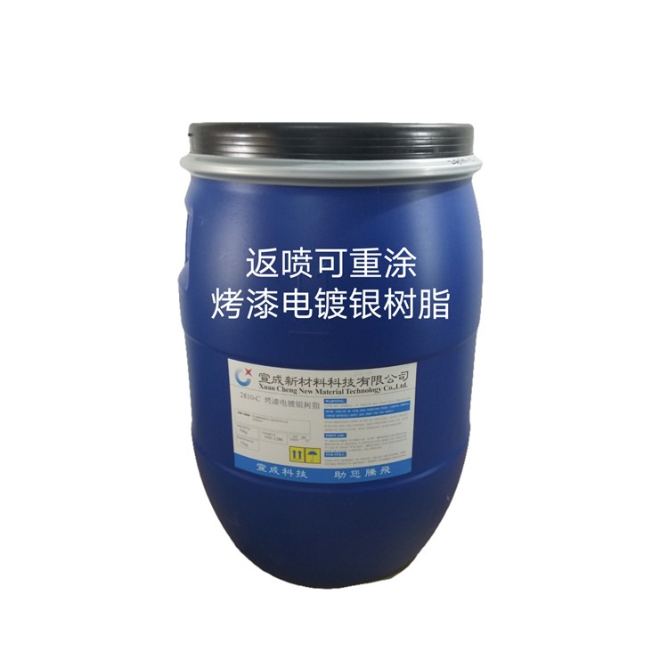 Re-sprayed, ready-to-recoat, elec