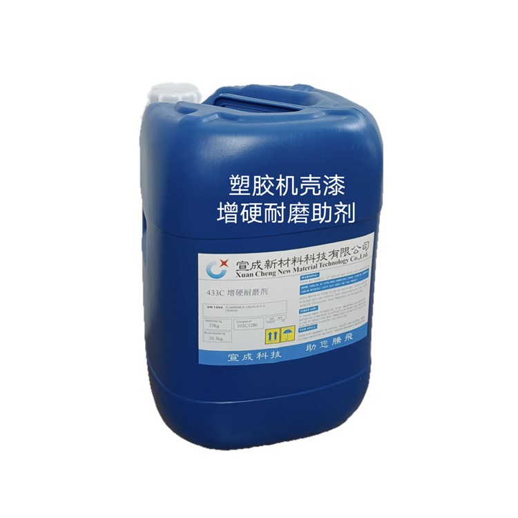 Plastic Shell Paint Hardener and 