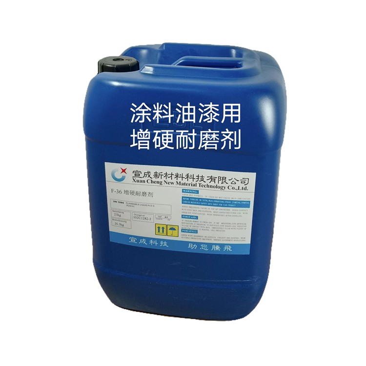 Hardener and abrasion-resistant a