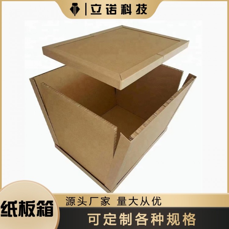 Cardboard box