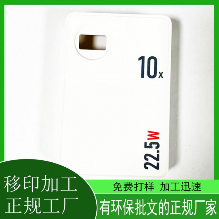 Hongzhen silk screen printing material processing, customized according to demand, precise sampling, quality assurance