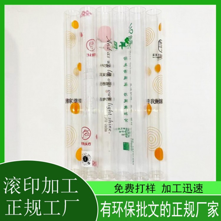 鸿圳PP ABS PS LED照明外壳滚印丝印移印加工