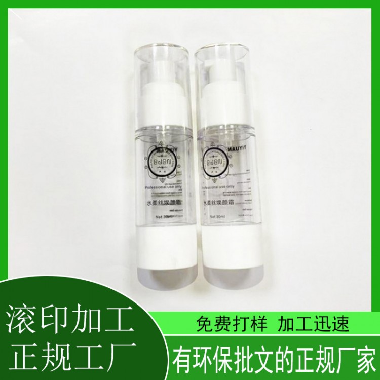 鸿圳专注于丝印 移印 滚印 激光打标 有环保批文的正规厂