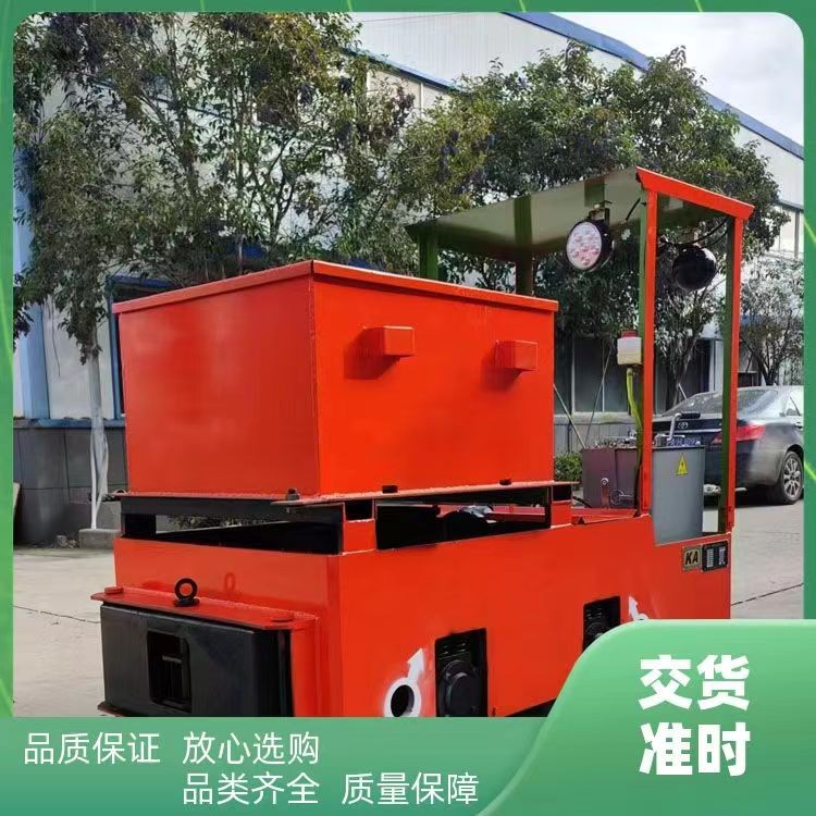 蓄电池电机车  矿下运输机车  井下输送设备