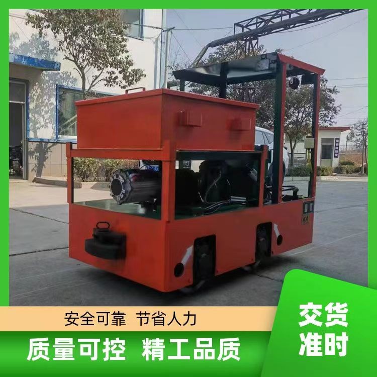 CTY5t蓄电池电机车 矿用运输机车  巷道牵引机车
