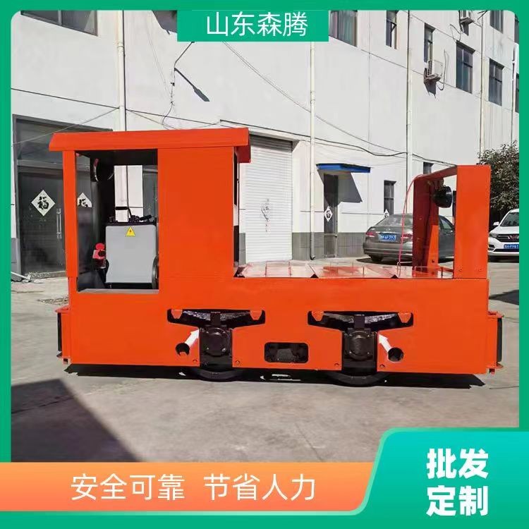 防爆特殊型蓄电池电机车 煤矿轨道运输机车