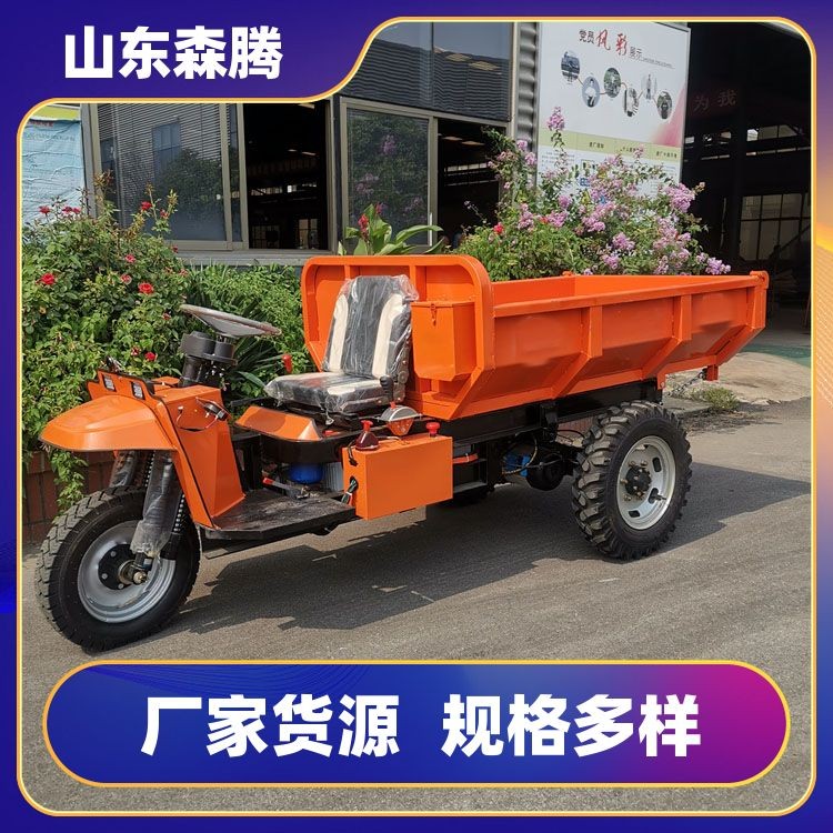 矿用自卸式柴油三轮车  新能源运输  装载量大