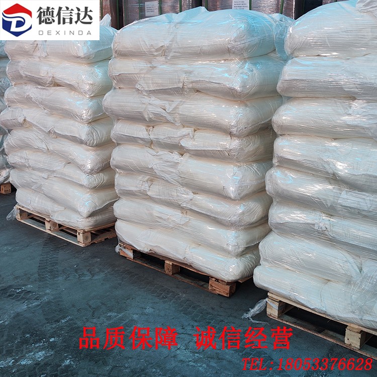 Crystalline Aluminum Chloride for cosmetic intermediates