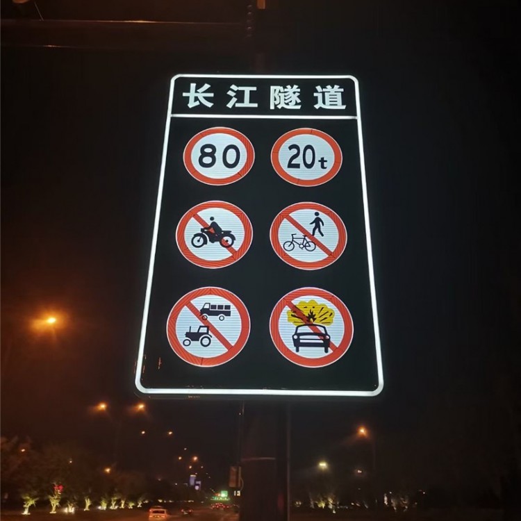 半透式主动发光标志