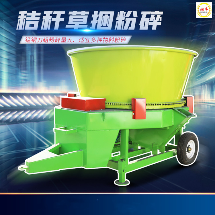 Straw Weeds Feed Cattle Powder Grass Machine, Home Use Forage Disc Chopper, HaoFa