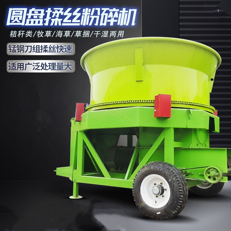 Top-loading Disc Carding Machine, Tractor-Powered Green Grass Shredder, Runhua