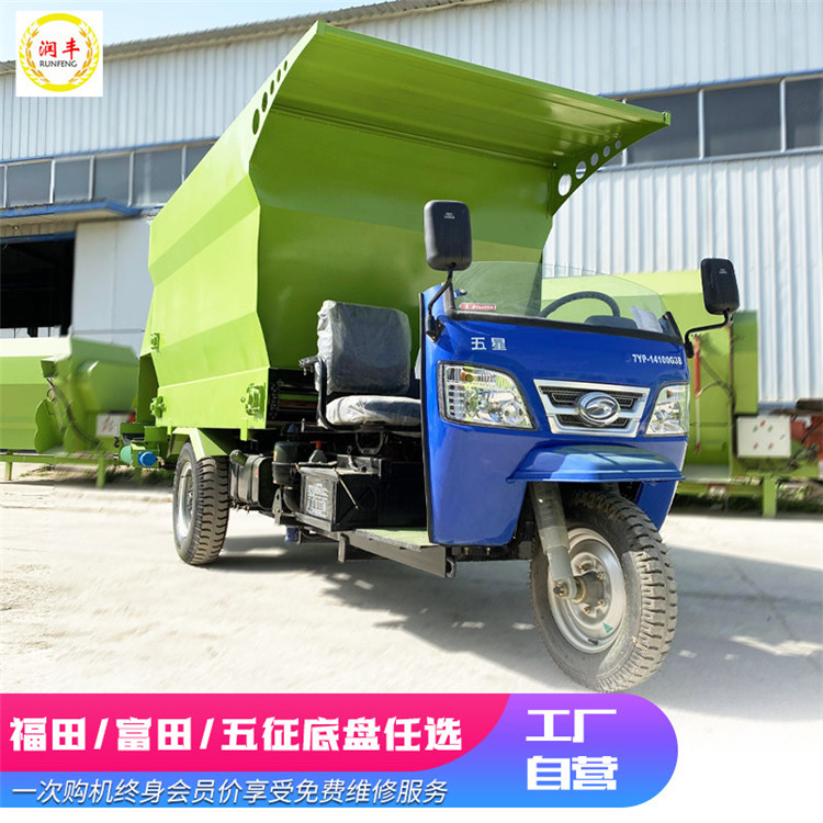 Triple Axle Feeding Truck with Double Discharge, Scraper Type Spreader, Full Ration Triple Axle Spreader, Runhua