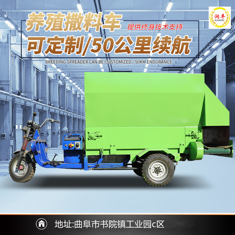 12-cubic diesel spreader truck, dual-side discharge for forage, vertical 9-cubic feeding truck Runhua