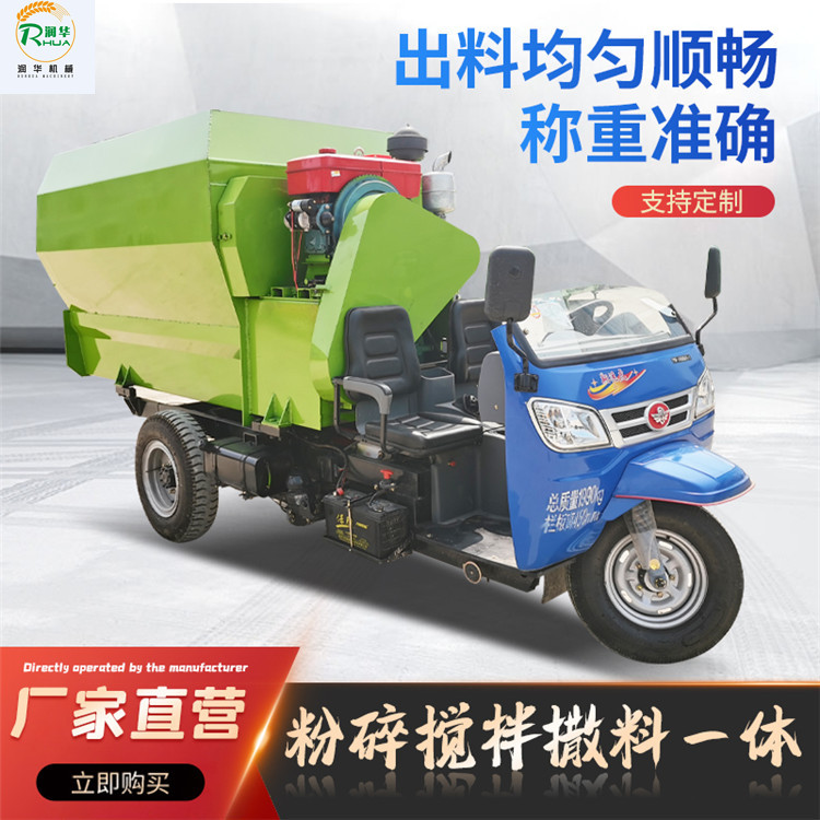 Diesel-powered cattle and sheep feeding truck, feedable from both sides - Runhua