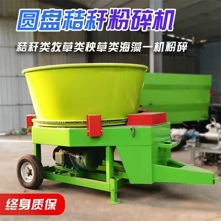 15-ton per hour Green Storage Chopping Machine, Mobile Green Storage Ripping and Chopping Machine, Runhua