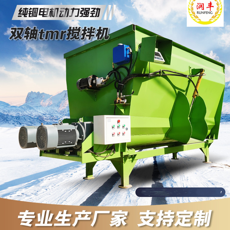 Self-propelled forage mixer, Trailer-mounted TMR forage mixer, Straw揉搓mixer Runhua