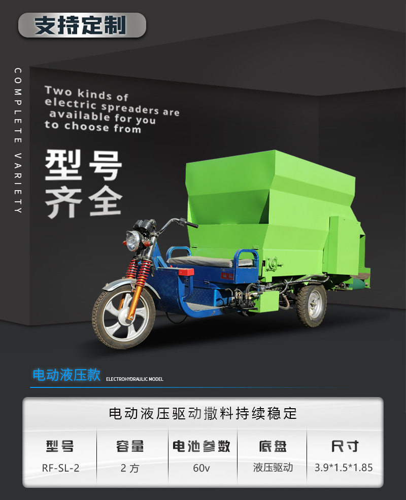 五方柴油抛料车 3方容量投料车 青储池电动电动取草机
