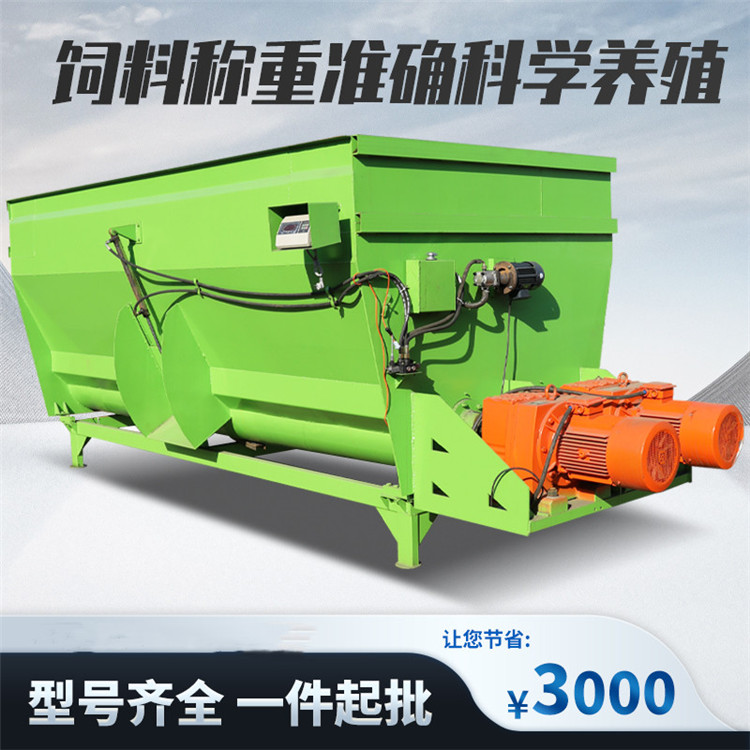 24 Cubic Yard Mixer, Tractor-Drawn Livestock Feed Mixer, Straw Crushing and Mixing Machine