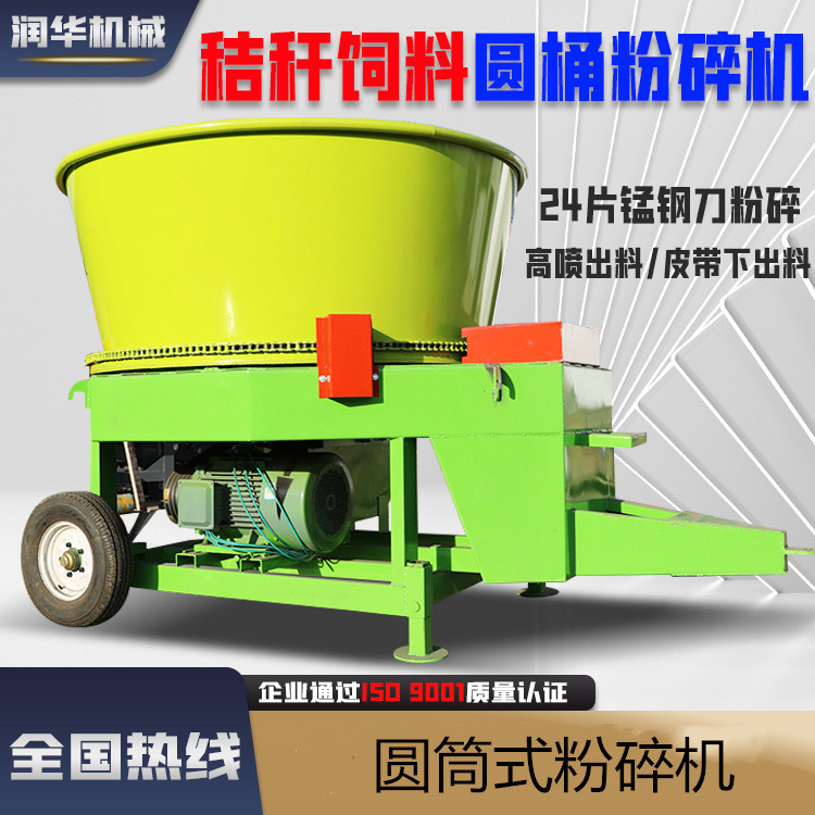 转筒式草捆旋切粉草机 花生秧秸秆揉丝机润华