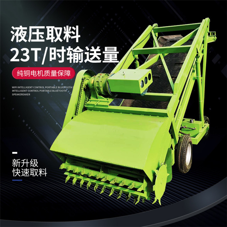 5米横移式青储挖草机 全自动青贮取草机浩发