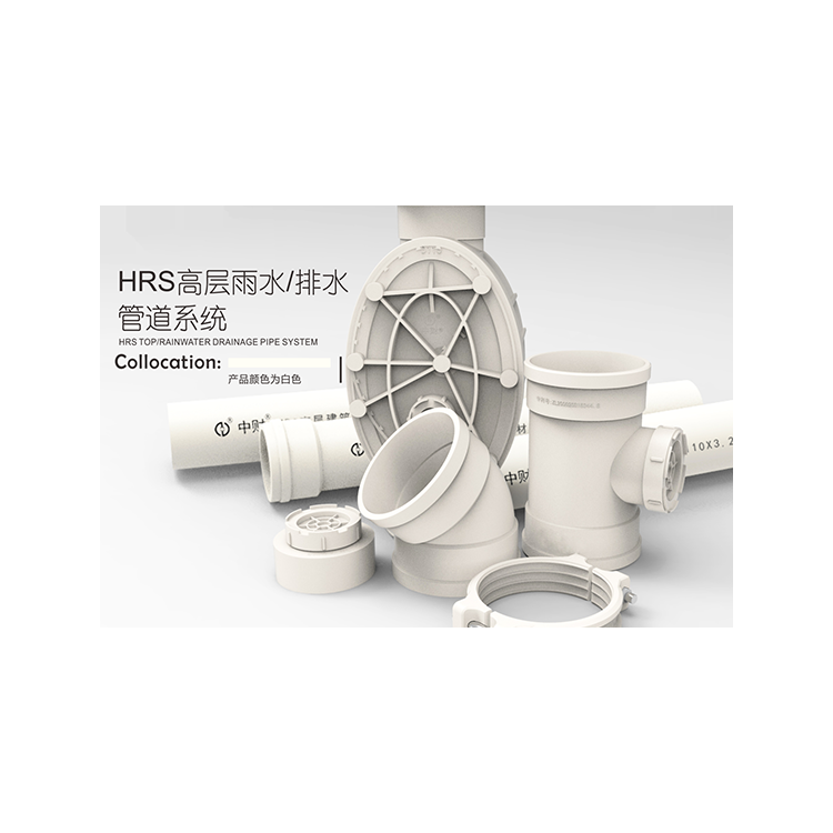 建筑给排水-HRS高层雨水排水管道系统
