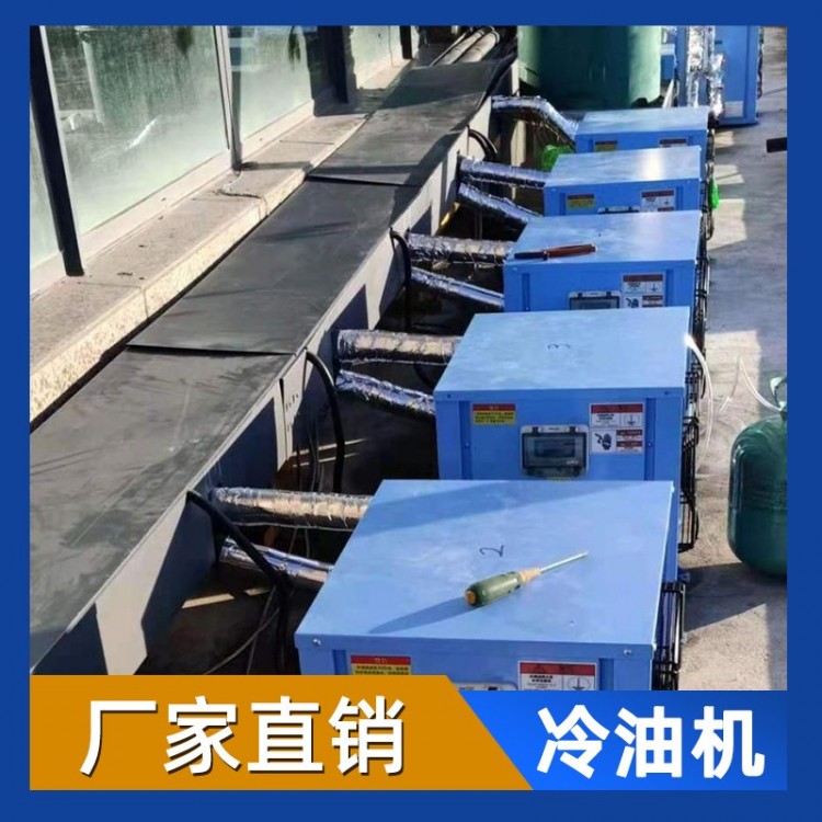 双层侧出风壳管式预冷器冷油机