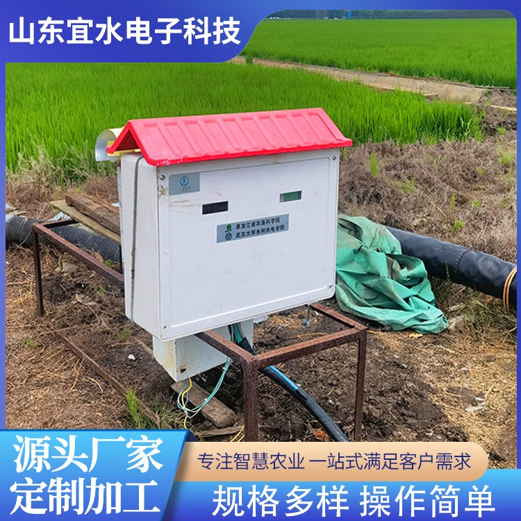 宜水机井农田灌溉控制系统玻璃钢农田灌溉井房规格可定制