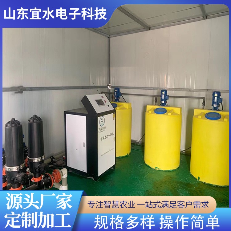 水肥一体机大屏显示远程操控智能搅拌易安装防腐耐磨水肥一体机