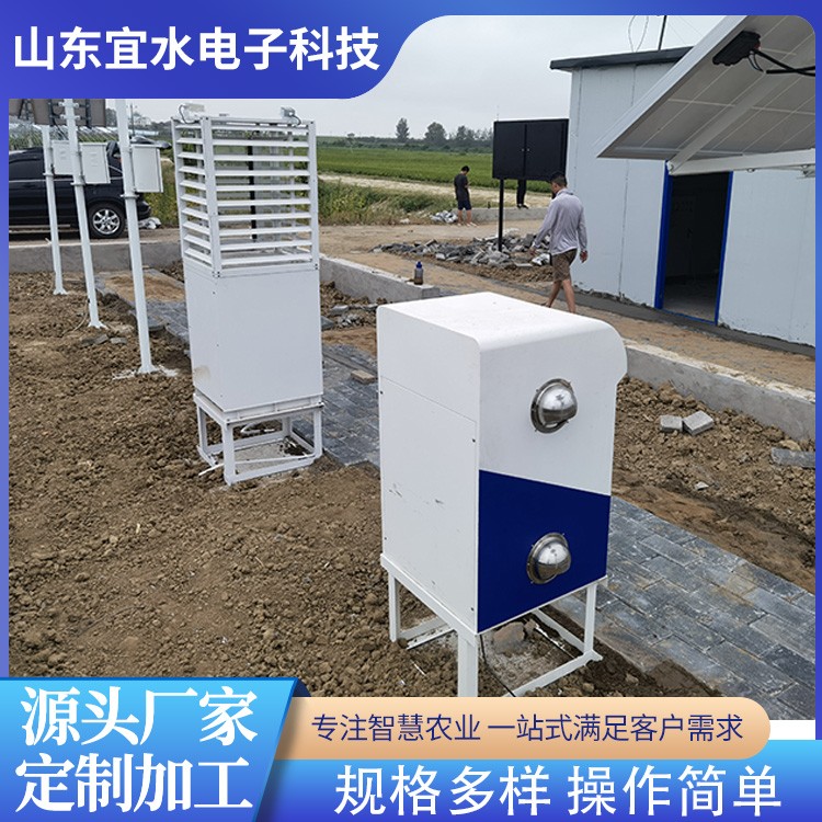 智能物联网孢子捕捉仪实时采集分析防雷击远程数据实时上传平台