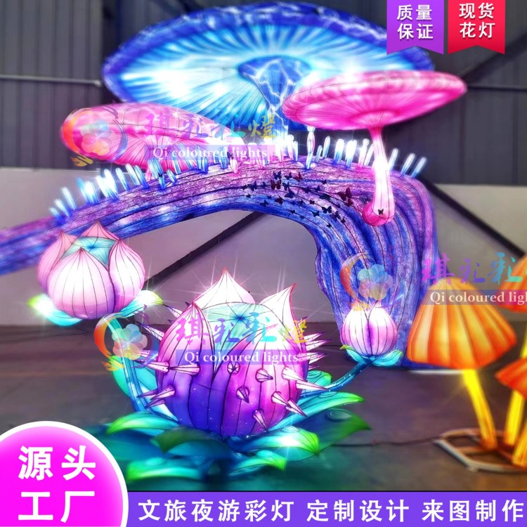 LED lighting show decorative lights festival lighting waterproof color lights flower manufacturers lighting municipal scenic area illumination project