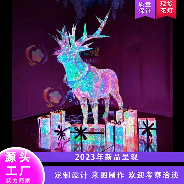 LED Show Lighting, Festival Decorative Lights, Waterproof Colorful Lights, Flower Lights Manufacturer, Municipal Scenic Area Illumination Project