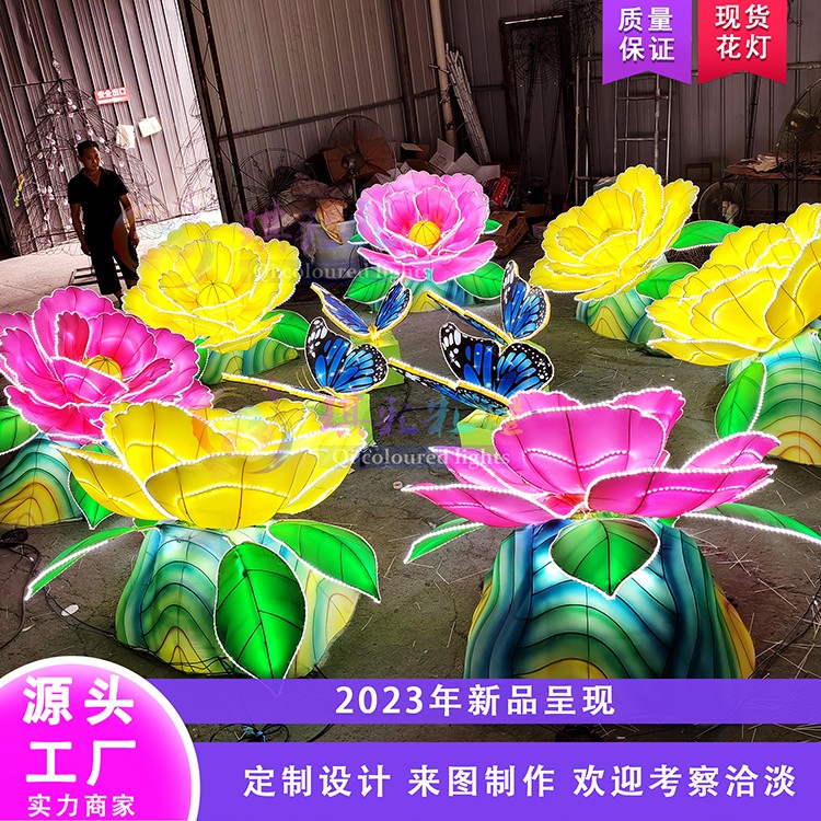 Spring Festival Lanterns with Yua