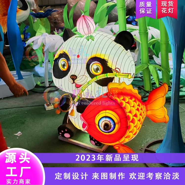 Panda-shaped decorative lights fo