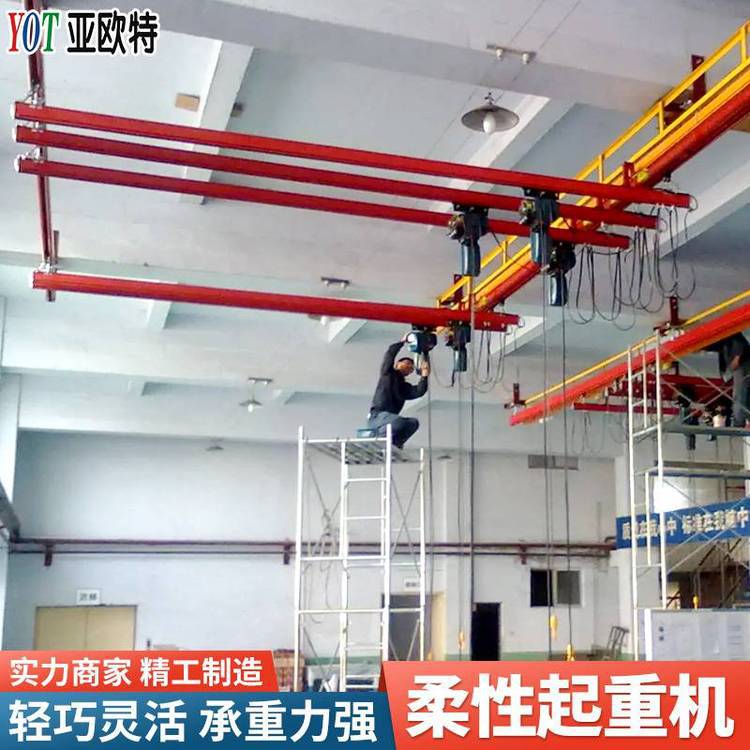 30吨KBK型柔性起重机 车间工厂用起重设备可定制
