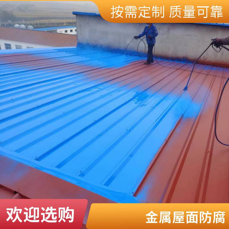 山东防腐 彩钢瓦翻新喷漆 技术 烟筒内壁ＯＭ涂料防腐 岳阳施工 门斗