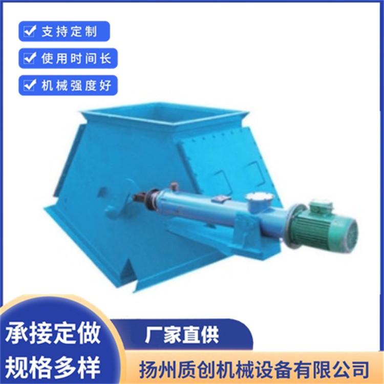 三、四通分料器